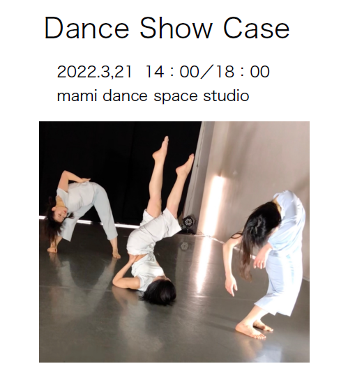 DanceShowCase